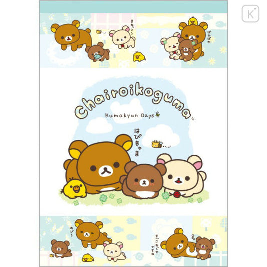 Japan San-X A6 Notepad - Rilakkuma : Chairoikoguma's Kumakyun Days Blue
