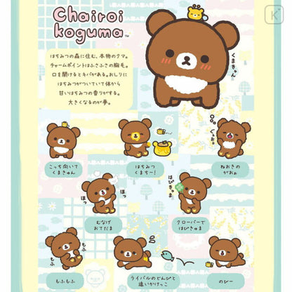 Japan San-X B6SP Notebook - Rilakkuma : Chairoikoguma's Kumakyun Days B