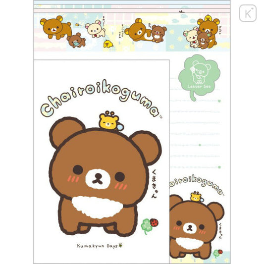 Japan San-X Letter Envelope Set - Rilakkuma : Chairoikoguma's Kumakyun Days