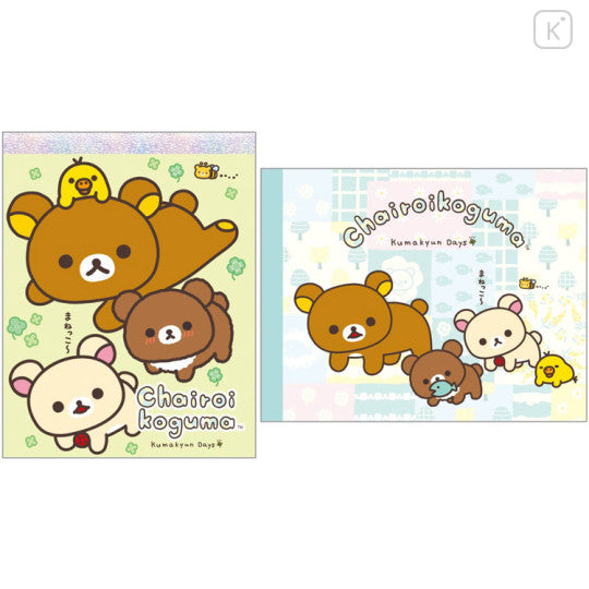 Japan San-X Mini Notepad Set - Rilakkuma : Chairoikoguma's Kumakyun Days