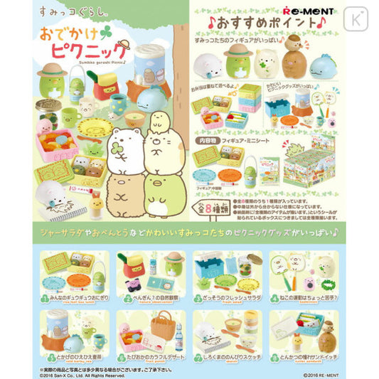 Japan San-X Re-Ment Miniature Figure - Sumikko Gurashi : Picnic Box