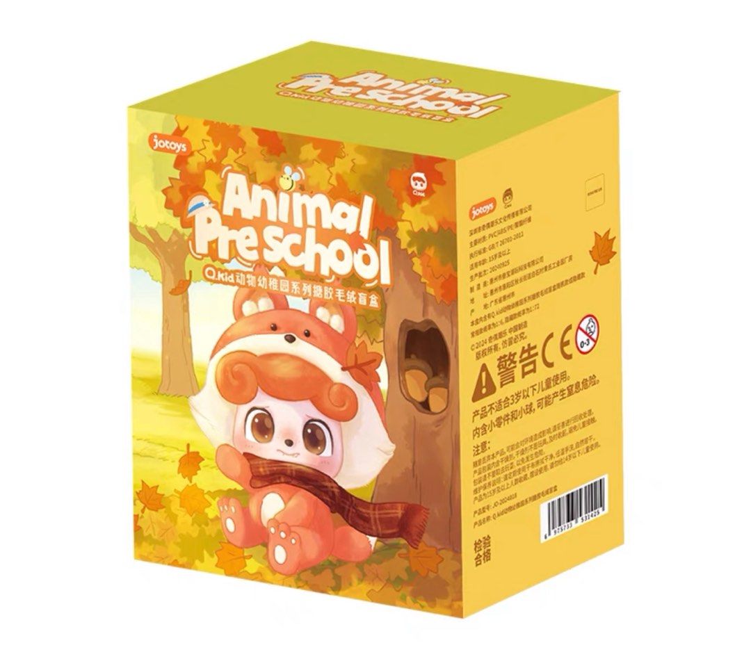 Animal Pre School
