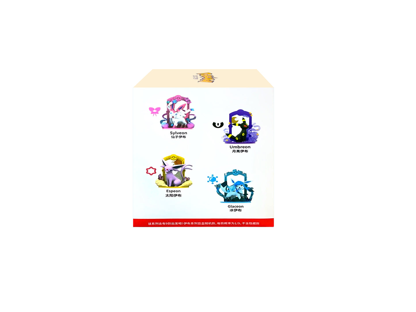 Eeveelution Elemental Frame Blind Box( RMB:69 funsm)
