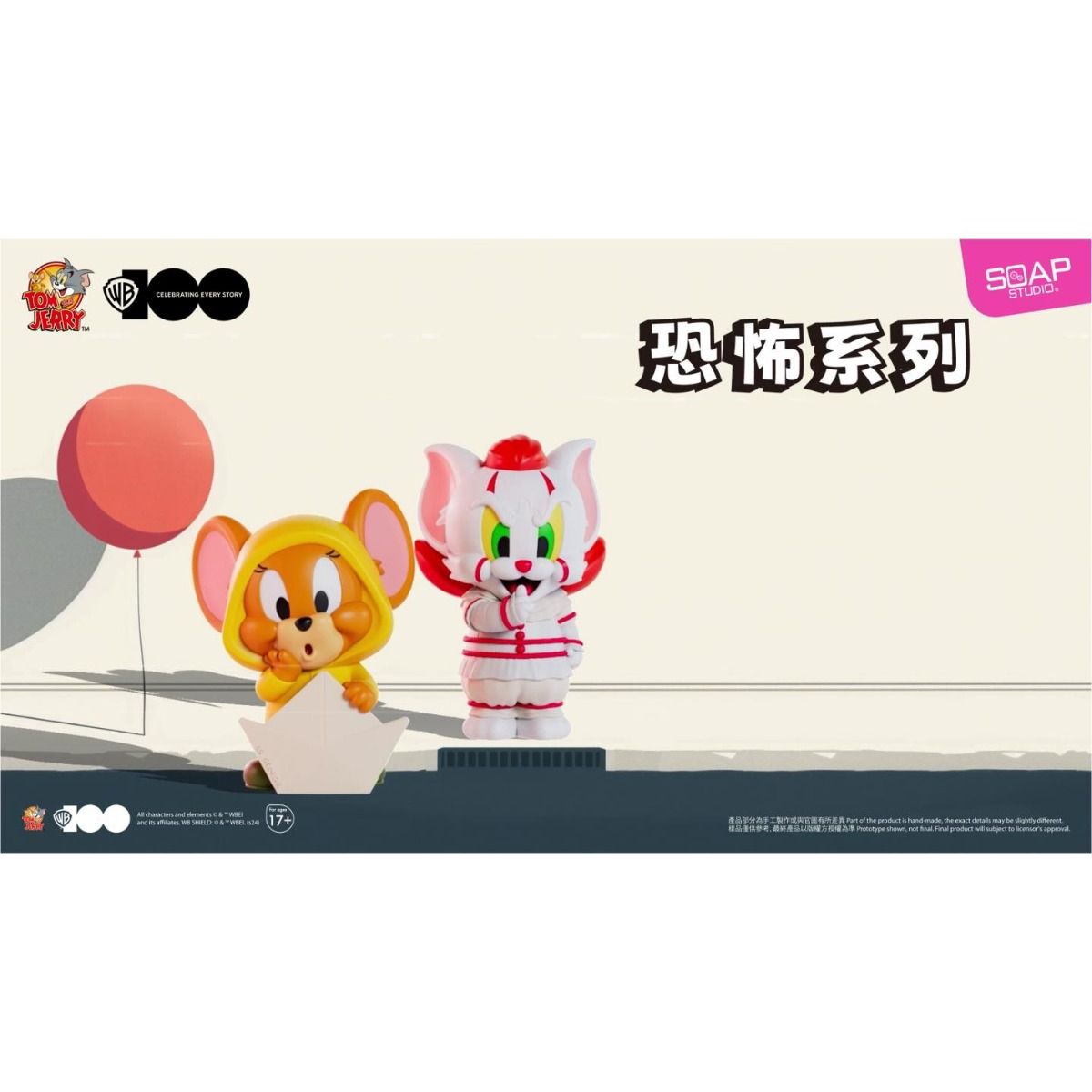 WB100th Tom and Jerry In Costume Vin-B;op Blind Box