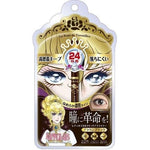 Bandai The Rose Of Versailles Lady OSCAR Liquid Eyeliner (Brown Black)