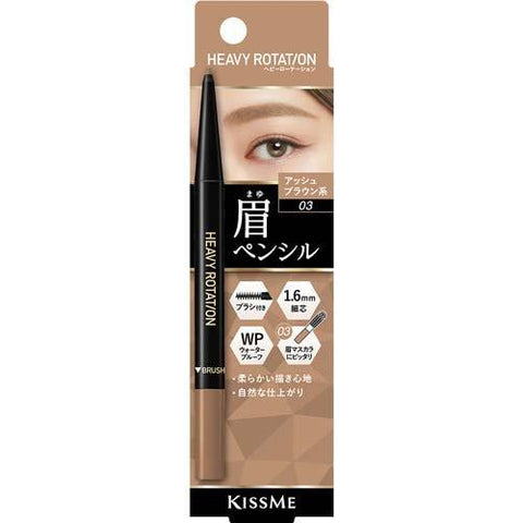 KissMe Heavy Rotation Eyebrow Pencil #3 (Ash Brown)