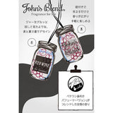 Air Freshener (Red Wine)