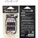 Air Freshener (Red Wine)
