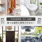 Air Freshener (Red Wine)