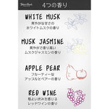 Air Freshener (Red Wine)