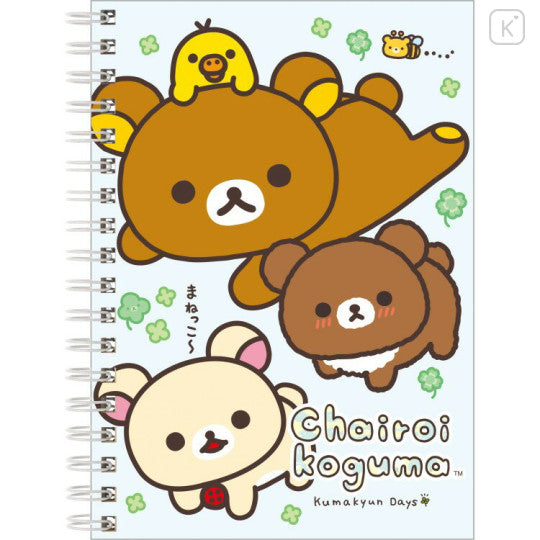 Japan San-X B6SP Notebook - Rilakkuma : Chairoikoguma's Kumakyun Days B